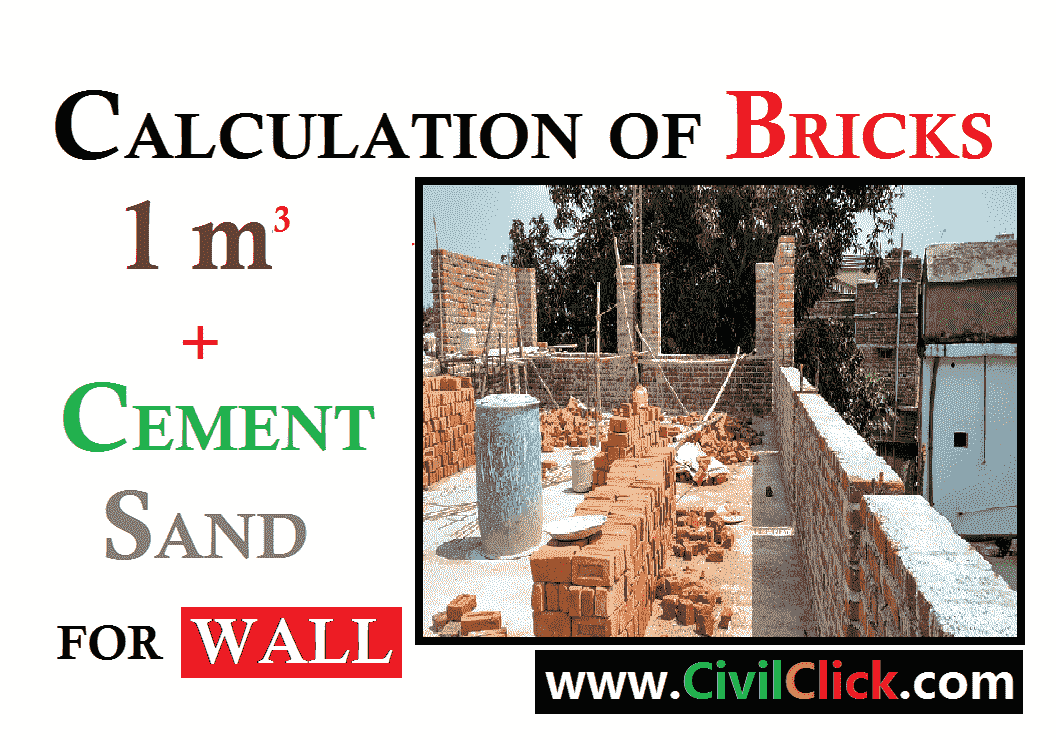 Quantity of Bricks Calculation in wall ? With 1 Example